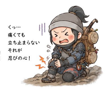 忍者スピリットスタンプ