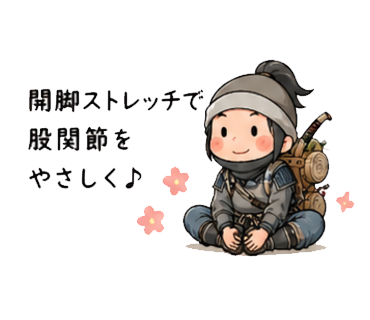 忍者スタンプ